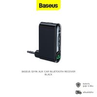 Baseus Qiyin อุปกรณ์ตัวรัสัญญาณลูทูธนรถยนต์ AUX Car Bluetooth Receiver ลูทูธ 5.0 เล่นเพลง MP3 ไร้สาย ผ่านช่อง AUX