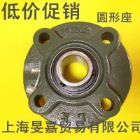 1pcs Outer spherical bearing cast iron round belt seat UCFC204 205 206 207 208 209 210