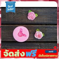 **มาใหม่** พิมพ์ฟองดองกุหลาบ B33 3 มิติ เซท 3 ชิ้น ประหยัดสุดสุด อุปกรณ์เบเกอรี่ ทำขนม bakeware จัดส่งฟรี เก็บปลายทาง