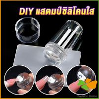 FASHION DIY แสตมป์ซิลิโคนใส พร้อมที่ปาดสี แบบพกพา สําหรับตกแต่งเล็บ Nail products