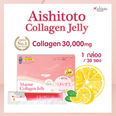 AISHITOTO  MARINE COLLAGEN JELLY 30000 mg