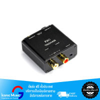 FiiO D03K DAC Coaxial/Optical To R/L Audio สำหรับ LCD LED Plasma HD Player รองรับไฟล์ 192khz/24bit กล่องแปลงสัญญาณจาก Digital เป็น Analog