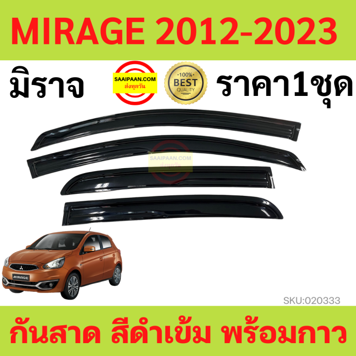 กันสาด-มิราจ-mitsubishi-mirage-2012-mirage-2023-ทรง-mugen-พร้อมกาว-4ชิ้น-กันสาดประตู-สีดำ-มิตซ-กันสาดประตู-คิ้วกันสาดประตู-คิ้วกันสาด