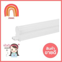 ชุดรางนีออน LED SHINING T5 EXTRA SLIM3 9 วัตต์ COOLWHITELED TUBE SET SHINING T5 EXTRA SLIM3 9W COOLWHITE **ด่วน สินค้าเหลือไม่เยอะ**