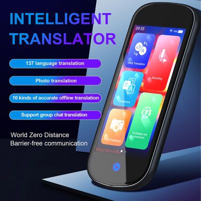 J116 V12ตัวแปลอัจฉริยะ4G แปลหลายภาษาแปลหน้าจอขนาดใหญ่ HD ขนาด4.0นิ้วพร้อมการแปลแบบออฟไลน์