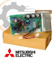 E2298B451 แผงวงจรแอร์ Mitsubishi Electric แผงบอร์ดแอร์ มิตซูบิชิ แผงบอร์ดคอยล์ร้อน รุ่น MUY-JP24VF