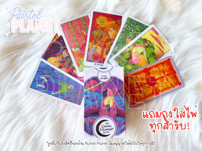 [พร้อมส่ง🇹🇭] แถมคู่มือไทย/อังกฤษ The Cosmic Slumber Tarot ไพ่ยิปซี ไพ่ทาโรต์