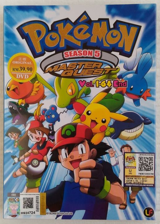 Pokemon Season 5: Master Quest Complete Anime DVD | Lazada