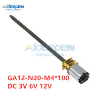 Ga12-N20-M4 * 100 Dc 3V 6V 12V 15/30/60/100/150/200/300/400/500/600/800/1000Rpm มอเตอร์เกียร์ความเร็วขนาดเล็กพร้อมล้อโลหะ