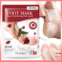 EFERO Rose Foot Mask มาส์กลอกเท้า ปรับเท้านุ่มเหมือนเท้าเด็ก มาส์กลอกเท้า แก้ปัญหาเท้าด้าน แผ่นลอกเท้า