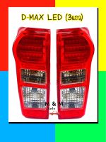 ️ ไฟท้าย อีซูซุ ดีแม็กซ์ ISUZU D-MAX 2012 2013 LED 3แถว Dmax พร้อมขั้วไฟและหลอดไฟ