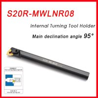 S20R-MWLNR08 เครื่องมือกลึงภายในผู้ถือเครื่องตัดบาร์เครื่องตัดที่น่าเบื่อเครื่องมือกลึงแคลมป์ 95 องศา CNC