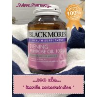 Blackmores Evening Primrose Oil อีฟนิ่ง พริมโรส แบล็คมอร์ 1000mg (100เม็ด)