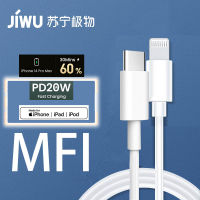 Jiwu Mfi Usb C เพื่อสายเคเบิลหลอดไฟ Pd20w ชาร์จเร็วสำหรับสายเคเบิลข้อมูลมินิ14 13 12 Pro Max สำหรับ