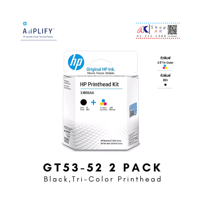 HP GT53,52 Printhead [3JB06AA] หัวพิมพ์ hp เซ็ตคู่ ดำ-สี ใช้กับรุ่น GT5810 GT5820 / Ink Tank 115 310 315 319 410 415 419 615 ของแท้ประกันศูนย์ By Shop ak