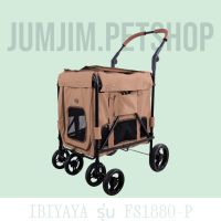 โปรโมชั่น+ IBIYAYA รถเข็นสุนัข รุ่นFS1880-P Dirty Peachรับน้ำหนักได้25กก. by jumjim.pet ราคาถูก รถเข็นสัตว์เลี้ยง รถเข็นสัตว์เลี้ยง 4 ล้อสามารถถอดได้ 3in1  รถเข็นสัตว์เลี้ยง 2 ชั้น รถเข็นแบบถอดเบาะได้