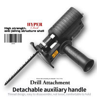 Drill Attachment หัวแปลงสว่านเป็นเลื่อย ใช้กับสว่านไฟฟ้าทุกแบบ แถมใบเลื่อย 3ใบ ช่างไม้ เครื่องมือช่าง Drill Saw Adaper