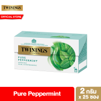 ทไวนิงส์ เครื่องดื่ม เพียว เปปเปอร์มินท์ ชนิดซอง 2 กรัม แพ็ค 25 ซอง Twinings Pure Peppermint 2 g. Pack 25 Tea Bags