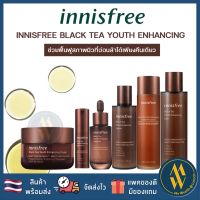 [พร้อมส่ง] Innisfree Black Tea Youth Enhancing Ampoule, Eye Serum, Cream, Mist, Skin, Lotion [Mewealth]