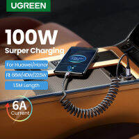 UGREEN 100W 6A Spring USB Type C Cable for Car Styling Storage Flexible 2A Charging Cable USB C for Samsung xiaomi redmi Huawei Type-C Device รุ่น: 90790