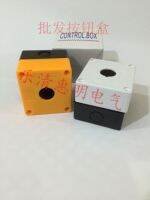 ☼✸♙ Button box BX1-BX6 yellow and white opening 22