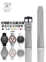 นาฬิกายาง Weishifeng พร้อมซิลิโคนทดแทน Omega Swatch ข้อต่อฮิปโปแคมปัส 300 Seiko ชายและหญิง 20 มม.