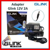 ✨✨BEST SELLER?? Adapter Glink 12V 2A ##ทีวี กล่องรับสัญญาน กล่องทีวี กล่องดิจิตัล รีโมท เครื่องบันทึก กล้องวงจรปิด จานดาวเทียม AV HDMI TV