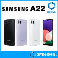 Samsung Galaxy  A22 5G (8/128GB) รับประกันศูนย์ 1 ปี by 2friend