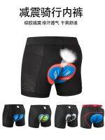 High-end original Silicone underwear mens fake buttocks riding padded bicycle D8 mens thickened quick-drying shorts mountain road cycling equipment