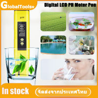 ? NEW Update ?PH คุณภาพน้ำปากกาทดสอบความแม่นยำสูงจอแสดงผล PH Meter Tester แบบพกพาทนทานกันน้ำมัลติฟังก์ชั่พิพิธภัณฑ์สัตว์น้ำสระว่ายน้ำ