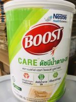 Boost Care บูสท์ แคร์ 800g**EXP26/10/2023**