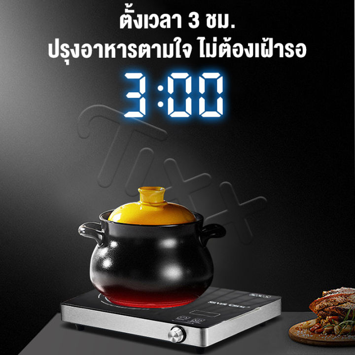 3500w-เตาแม่เหล็กไฟฟ้า-เตาแม่เหล็กไฟา-รุ่น-silver-crest-induction-cooker-ใช้กับกระทะทุกเภท-เตาไฟฟ้า-เตาไฟฟ้าเซรามิค-เตาไฟฟ้าเซรามิก-เตาอินดักช