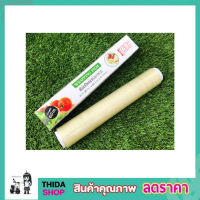 ฟิล์มยืดหุ้มห่ออาหาร 60เมตร Cling Film Slide Cutter 30cm x 60 เมตร x 10ไมครอน  ฟิล์มถนอมอาหาร ฟิล์มห่อข้าว ฟิล์มห่ออาหาร ฟิล์มยืด