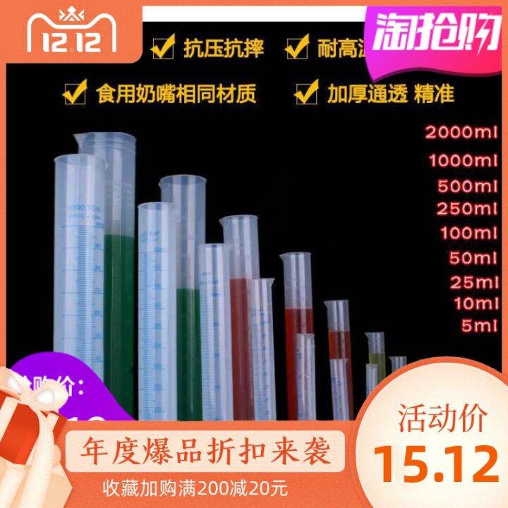 Gasoline Gas Station Measuring Cup Measuring Cylinder Plastic Diesel