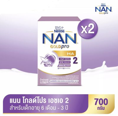 NAN HA 2 แนน โกลด์โปร เอชเอ 2 อาหารสูตรต่อเนื่อง สำหรับทารกและเด็กเล็ก ขนาด 1400 กรัม 1 กล่อง