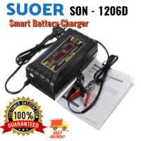 SUOER SON-1206Dเครื่องชาร์จแบตเตอร์รี่อัตโนมัติ สำหรับรถยนต์ มอเตอร์ไซค์สามารถใช้กับแบตเตอรี่น้ำหรือแบตเตอรี่แห้งได้