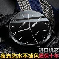 【Ready】? 2023 new brand-name ultra-thin quartz watch watch mens high-end handsome students simple luminous waterproof double calendar