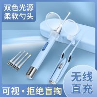 Ear Cleaner Ear Wax Removal Tool Flashlight Earpick Ear Cleaning Earwax Remover Luminous Ear Curette Light Spoon Ear Dig