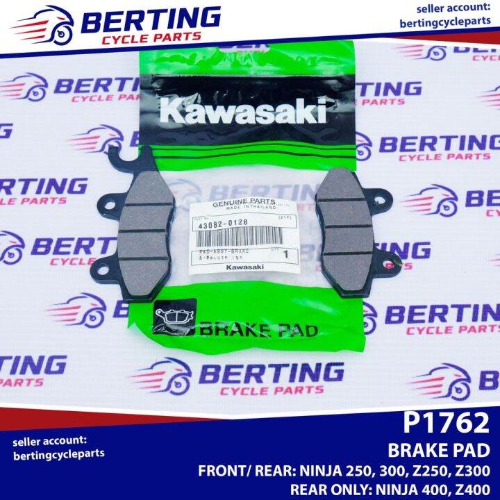 NICHE Rear Brake Rotor & Semi-Metallic Pad Kit - For Kawasaki Ninja ZX12R (2000-2005), Right Side