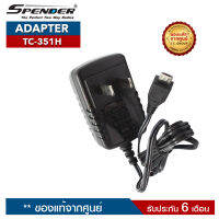 อะแดปเตอร์วิทยุสื่อสาร SPENDER  รุ่น TC-351H