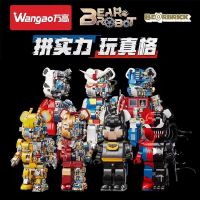 Wangao Mechanical Violent Bear 188001-9 Small Particle Assembly Fashion Play Building Block Decoration Toy Gift Boys And Girls