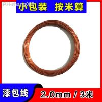 50m 20/15/10/5m Copper Wire Enameled Copper Wire Magnetic Coil Motor Coil Transformer Inductor Wire Repair Winding DIY