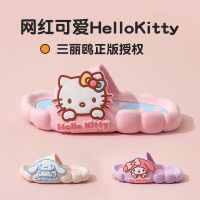 Sanrio รองเท้าแตะ พื้นนิ่ม กันลื่น ลาย Hello น่ารัก เหมาะกับฤดูร้อน สําหรับเด็กผู้หญิง