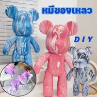 【Cai-Cai】หมีของเหลว DIY ของเล่น 23CM Bearbrick Tiktok ภาพวาดของเหลวหมีรุนแรง