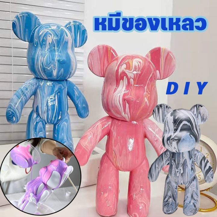 cai-cai-หมีของเหลว-diy-ของเล่น-23cm-bearbrick-tiktok-ภาพวาดของเหลวหมีรุนแรง