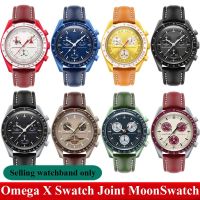 นาฬิกาเรโทรบี20มม. สำหรับ Omega X แถบรัดวินเทจแท้หนังร่วม Moonswatch Joint