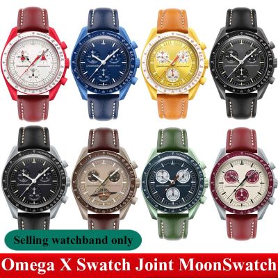 สำหรับ Omega X Swatch Joonswatch Joonswatch Co สายรัดวินเทจแท้หนังแบรนด์ผู้ชายผู้หญิงดาวเคราะห์สายนาฬิกาข้อมือย้อนยุคสร้อยข้อมือ20มม. CarterFa