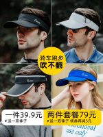 Man sun hat sunscreen cap hat summer hat male money man without top cycling empty hat female outdoor cycling