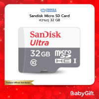 Sandisk Micro SD Card ความจุ 32 GB