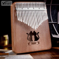 มะฮอกกานี21-Tone Kalimba เปียโนนิ้วโป้ง,เครื่องดนตรีเปียโนนิ้วเข้ากันได้